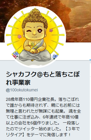 f:id:b-87gimeronpan:20190510022846p:plain