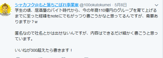 f:id:b-87gimeronpan:20190510022944p:plain