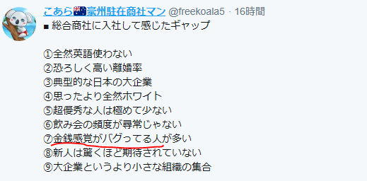 f:id:b-87gimeronpan:20190510023417p:plain