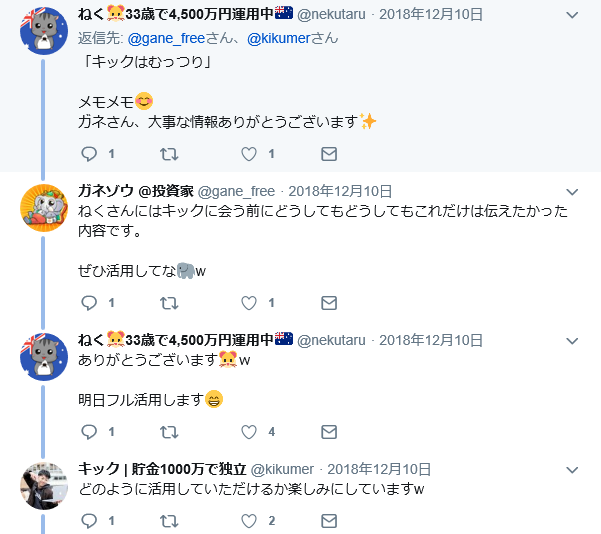 f:id:b-87gimeronpan:20190510024013p:plain