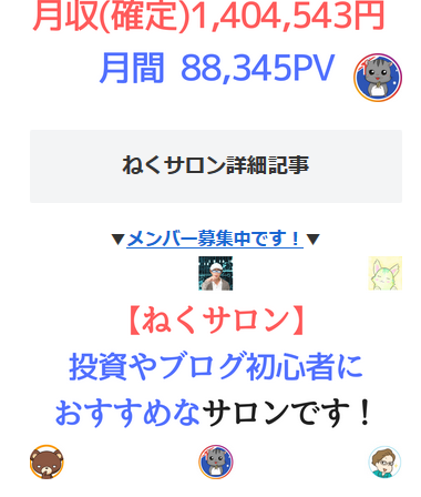 f:id:b-87gimeronpan:20190510031129p:plain