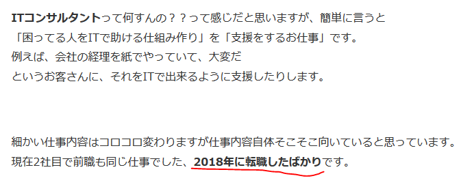 f:id:b-87gimeronpan:20190510031836p:plain