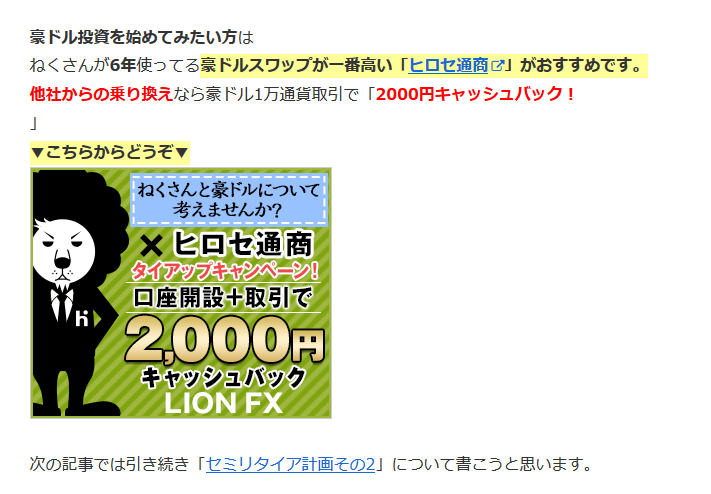 f:id:b-87gimeronpan:20190510032132p:plain
