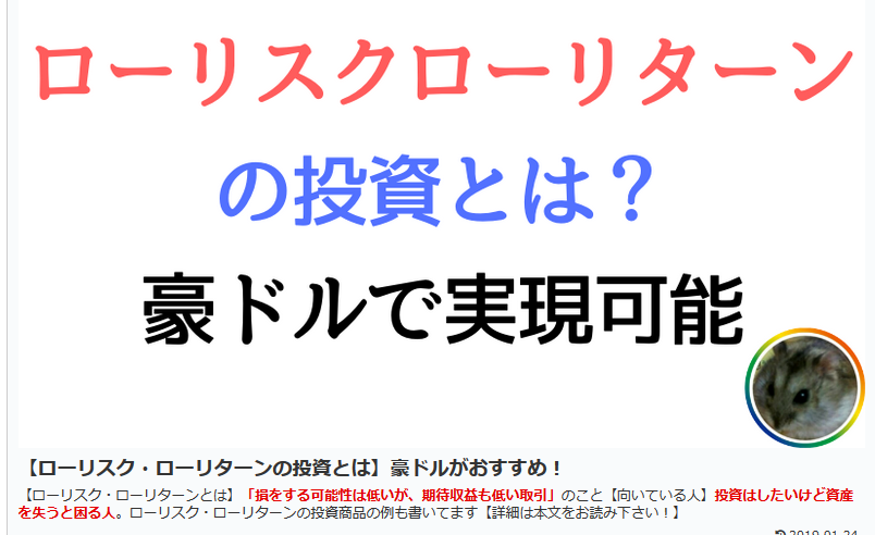 f:id:b-87gimeronpan:20190510032431p:plain