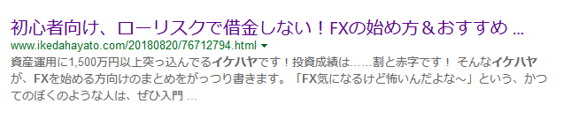 f:id:b-87gimeronpan:20190510032554p:plain