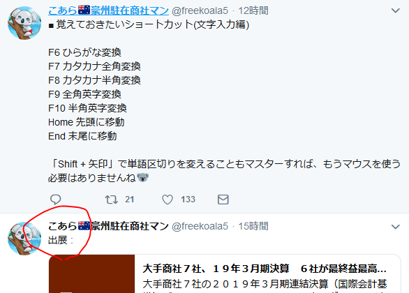 f:id:b-87gimeronpan:20190511014956p:plain
