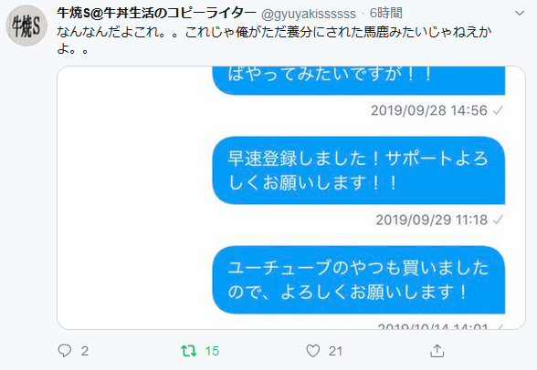 f:id:b-87gimeronpan:20191221090542p:plain f:id:b-87gimeronpan:20191221090542p:plain