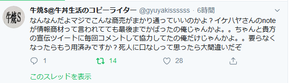 f:id:b-87gimeronpan:20191221090638p:plain f:id:b-87gimeronpan:20191221090638p:plain
