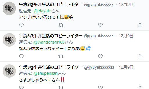 f:id:b-87gimeronpan:20191221091245p:plain f:id:b-87gimeronpan:20191221091245p:plain