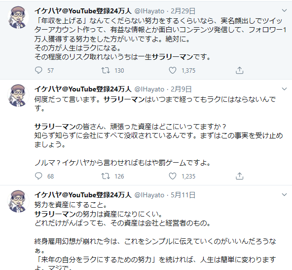 f:id:b-87gimeronpan:20200527144009p:plain