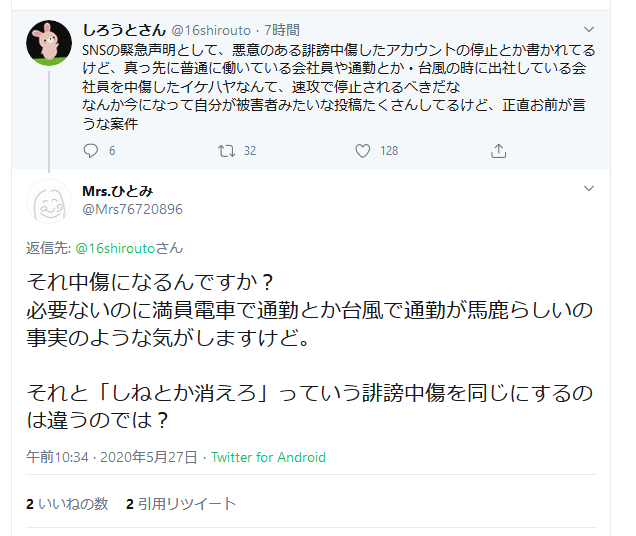 f:id:b-87gimeronpan:20200527155757p:plain