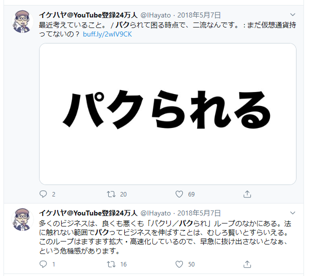 f:id:b-87gimeronpan:20200527172444p:plain