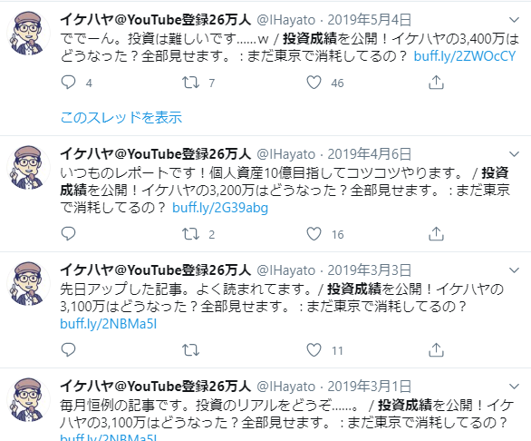 f:id:b-87gimeronpan:20200811231931p:plain