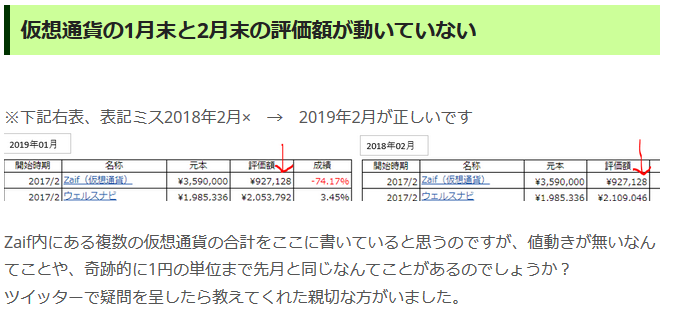 f:id:b-87gimeronpan:20200816201254p:plain