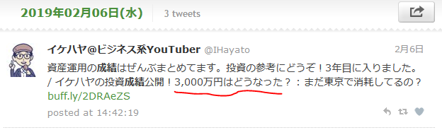 f:id:b-87gimeronpan:20200821235833p:plain