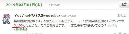 f:id:b-87gimeronpan:20200821235915p:plain