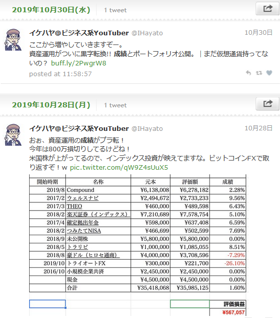 f:id:b-87gimeronpan:20200822000112p:plain