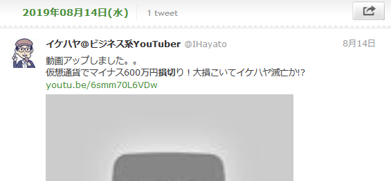 f:id:b-87gimeronpan:20200822001110p:plain