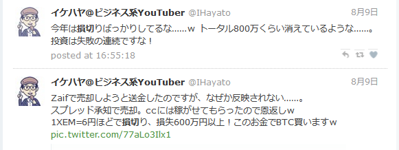 f:id:b-87gimeronpan:20200822001146p:plain