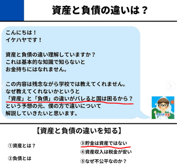 f:id:b-87gimeronpan:20200822002932p:plain