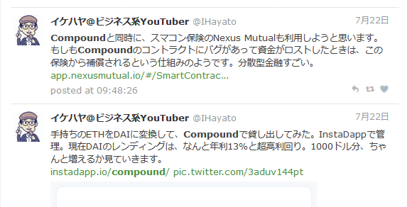 f:id:b-87gimeronpan:20200822004829p:plain