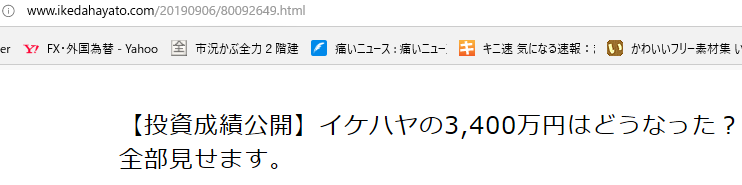 f:id:b-87gimeronpan:20200822005551p:plain