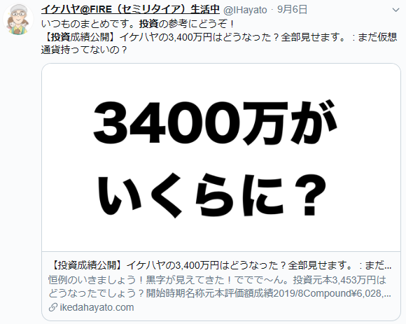 f:id:b-87gimeronpan:20200822005647p:plain