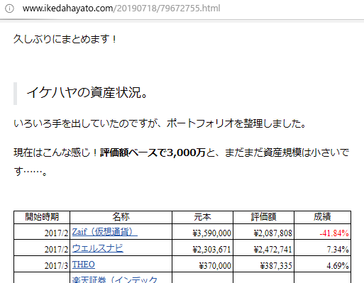 f:id:b-87gimeronpan:20200822005947p:plain