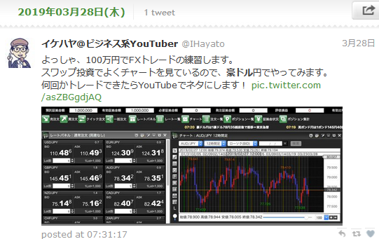 f:id:b-87gimeronpan:20200822015938p:plain