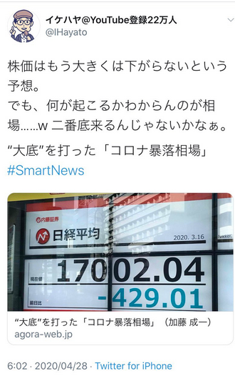 f:id:b-87gimeronpan:20200822132317p:plain