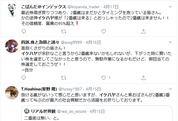 f:id:b-87gimeronpan:20200822132942p:plain