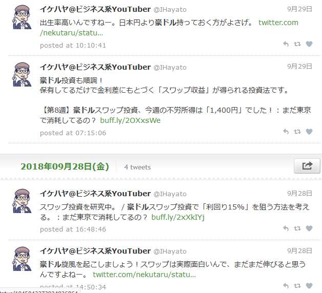 f:id:b-87gimeronpan:20200904001437p:plain