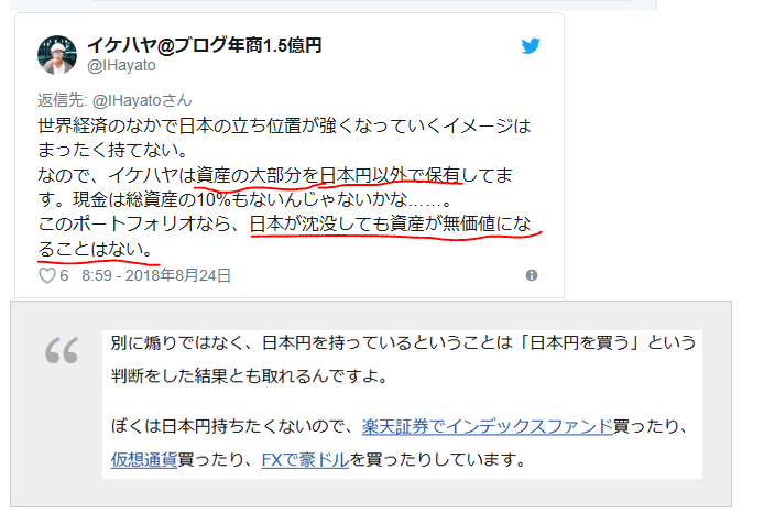 f:id:b-87gimeronpan:20200905132504p:plain