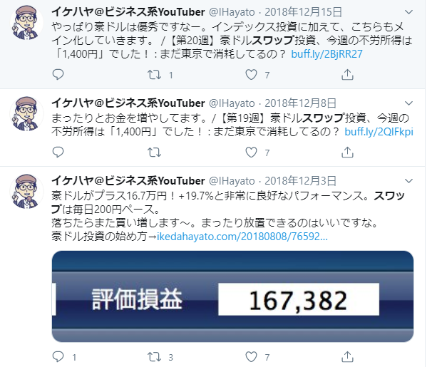 f:id:b-87gimeronpan:20200906025823p:plain