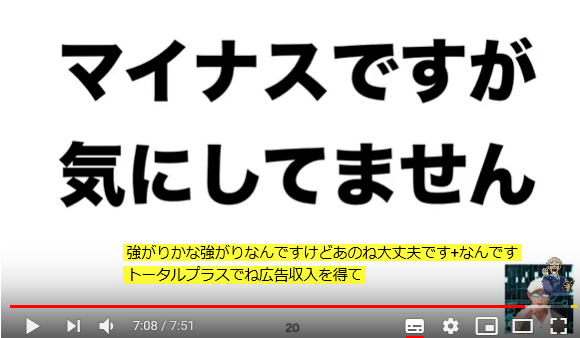 f:id:b-87gimeronpan:20200906030216p:plain