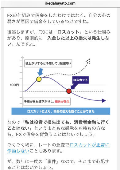 f:id:b-87gimeronpan:20200906205539p:plain
