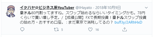 f:id:b-87gimeronpan:20200906220947p:plain