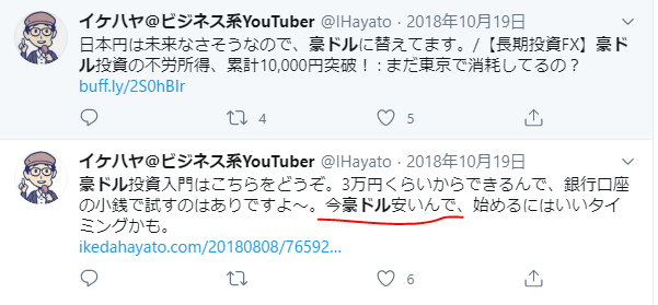 f:id:b-87gimeronpan:20200906221605p:plain