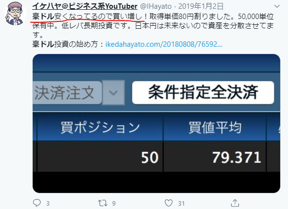 f:id:b-87gimeronpan:20200906222322p:plain