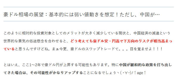 f:id:b-87gimeronpan:20200906223442p:plain