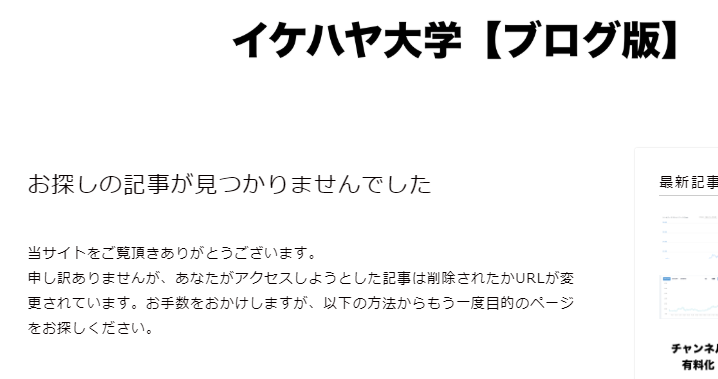 f:id:b-87gimeronpan:20200906233054p:plain