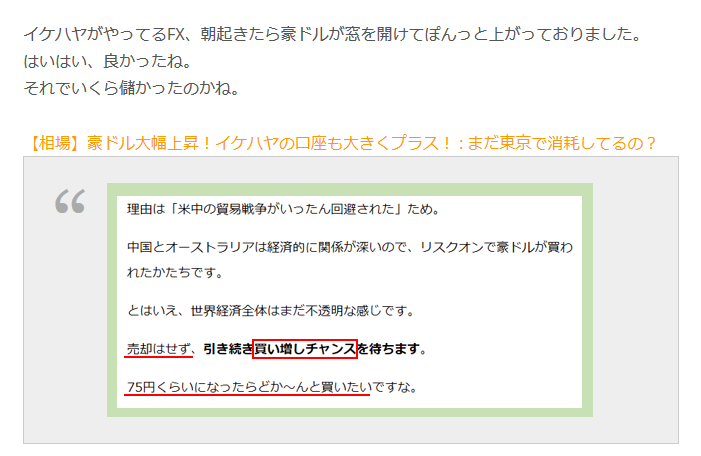 f:id:b-87gimeronpan:20200906234459p:plain