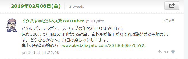 f:id:b-87gimeronpan:20200907004735p:plain