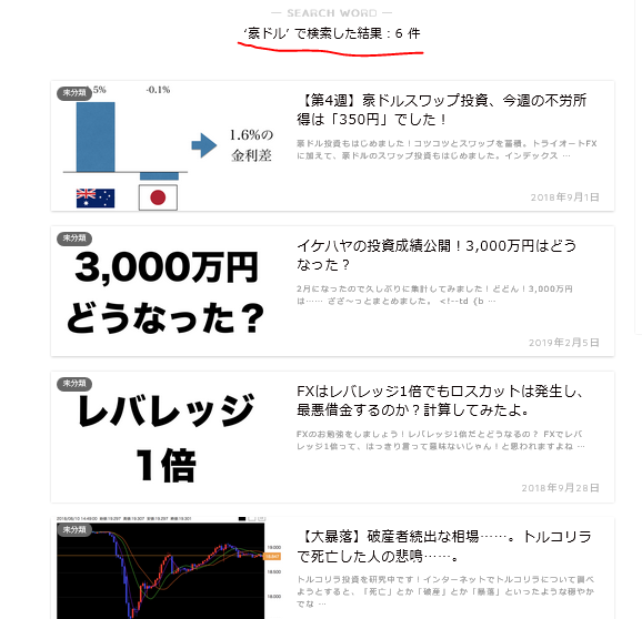 f:id:b-87gimeronpan:20200907005529p:plain