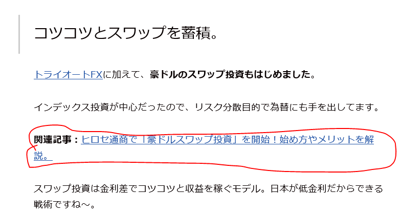 f:id:b-87gimeronpan:20200907005641p:plain