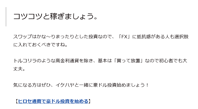 f:id:b-87gimeronpan:20200907005816p:plain