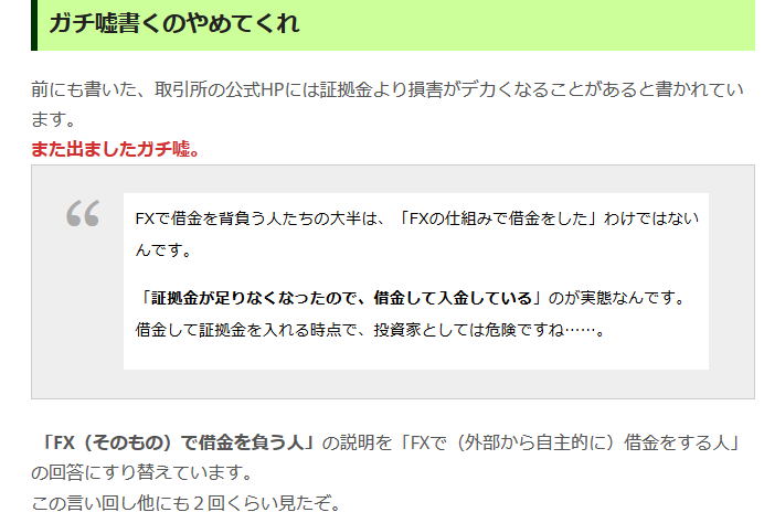 f:id:b-87gimeronpan:20200907010600p:plain