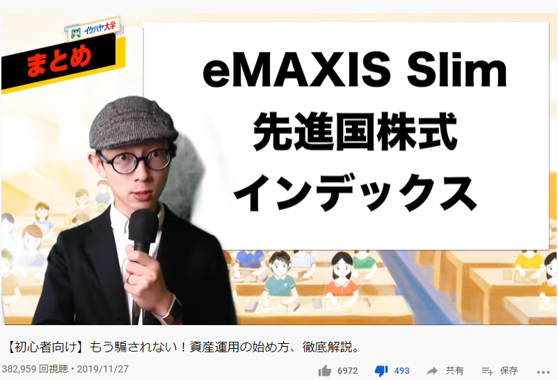 f:id:b-87gimeronpan:20200907011119p:plain