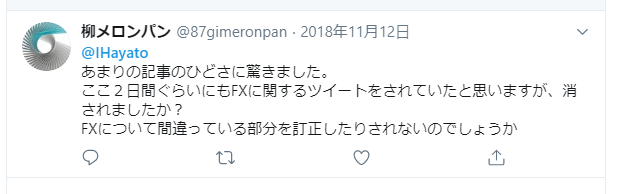 f:id:b-87gimeronpan:20200908232200p:plain