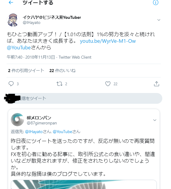 f:id:b-87gimeronpan:20200908234017p:plain